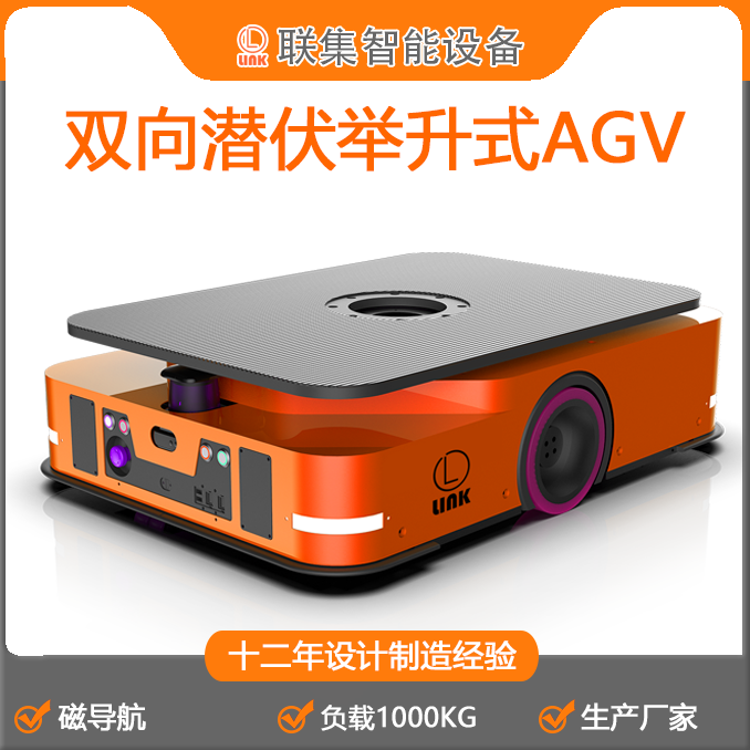 agv自动导航小车电池电量不足的运行情况
